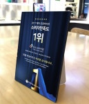 홍대미용실 박승철헤어 스튜디오, 프랜차이즈 헤어샵 서비스 만족도 1위