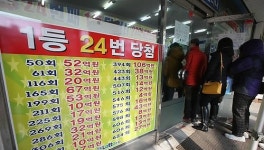 [공감신문 교양공감] 대박을 불러오는 징조, 복권 당첨 가능성을 높이는 꿈들