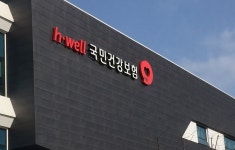 건강보험공단 사무장병원 뿌리 뽑고 의료질서 잡는다