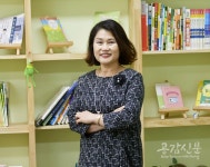 [공감신문] 마포평생학습관, 지역주민 위해 다양한 역할하고 있어