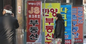 과기정통부-KISA, 블록체인 시범사업 과제 공모…42억원 투입