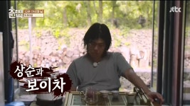 [공감신문 교양공감] 오늘은 이런 차 한 잔-종류별 차의 효능