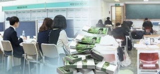 교육부, 청년 일자리 사업 등에 교육예산 60% 조기집행