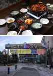 부여 맛집 엄가네 곰탕, 직접 가공한 소고기로 만든 매운갈비찜 제공