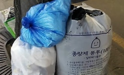 쓰레기 종량제 봉투 열어보니 절반이 재활용품