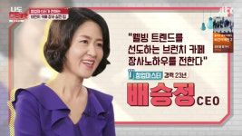 유망창업 브랜드 브런치카페 까사밍고 건강을 생각한 브런치메뉴 선보여