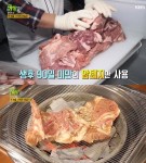 2TV 저녁 생생정보 강릉 맛집 풍년갈비 장사의 신으로 소개