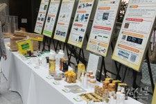 [공감신문 생생국회] 정인화, 양봉산업 발전 위한 