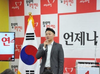 [단독] 민주당, 인천 서구에 새누리당 출신 정인갑 공천...당원들 
