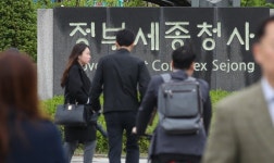 9월부터 모든 공무원 연 1회 이상 통일교육 받아야