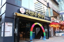 강남역 치킨 맛집 전설의 켄터키, 신규 오픈