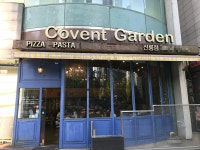 강남 선릉역 맛집 코벤트가든, 파스타, 피자 등 가성비 좋은 메뉴 선보여