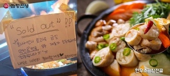 화사대란 곱창·막창 열풍에  논현맛집 곱창선생 문전성시