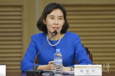 박경미, 판문점 선언, 남북문화교류 과제와 전망 세미나 개최