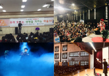 미리내 마술극단, 청소년의 꿈 위한 마술 선보여 주목