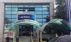 경북 영주 새마을금고에 복면강도 침입…4300만원 빼앗아 도주