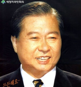 日 외무성, 전문가 모임 구성해 '한일 인적교류 확대'