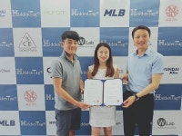 위변조방지·정품인증 솔루션 히든태그, 중국 청도 파모나 무역회사와 대리점 계약 체결