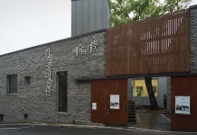 김세중미술관 한국 근현대조각의 미의식, 기념인물조각전 개최