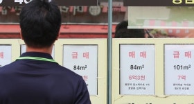신도시 아파트값 28주 만에 최대 상승…서울 강세에 덩달아 들썩