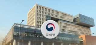 국세청, '재벌앞잡이' 공익법인에 410억원 세액 추징