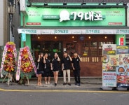 세 번째 제주도 가맹점 오픈한 주점창업 프랜차이즈 79대포의 노하우