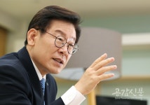 이재명 경기도지사 