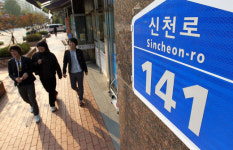 [공감신문 교양공감] 당신의 이름은. 이름에 대한 여러 가지 얘깃거리들