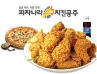 치킨&피자는 역시 피자나라치킨공주..SNS에서 인기