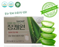 에스케이내추럴팜 장쾌원, 누적생산 2만개 돌파 기념 고객감사 이벤트 진행
