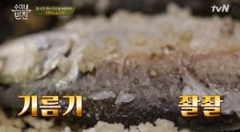 [수미네반찬레시피] 가을 생선 더 맛있게 굽는 법, 수미네 반찬 반건조 박대구이·전어소금구이 레시피 모음