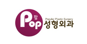 [올해의 소비자만족브랜드대상] 독자적인 맞춤 수술 석고본 코 성형 코플란트, 팝 성형외과