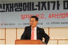 [공감신문 생생국회] 정운천 영농형 태양광사업 1석4조...농가 소득 증대, 난개발 해결 등