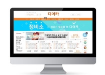 자동차 관련 정보는 모두 모아...디어카, 전국 협력 업체 모집