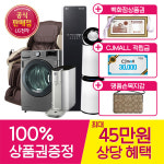 LG전자 이샵, 19~25일 LG정수기·공기청정기 등 CJ오쇼핑 콜라보 이벤트 실시