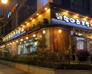 전주애항아리보쌈, 전주회식장소 및 배달이용 증가로 겨울메뉴 매생이굴떡국 선봬