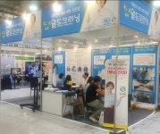 세탁전문점 창업 브랜드 월드크리닝, 대구경북 프랜차이즈 창업박람회 참가