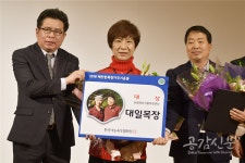 [공감신문 생생현장] 제4회 우유 가치의 재발견 포럼 성황리 개최