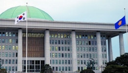국회사무처, 의원실 상용메일 해킹 보도에 대한 입장 밝혀