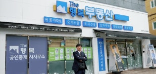 부산 The 행복부동산, 허위매물 없는 부동산매매로 신뢰감 올라