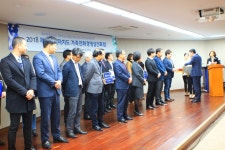 제주 블루렌트카 2018 가족친화인증기업 선정