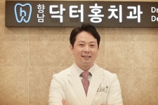 향남 닥터홍 치과 의원, 임플란트 진행 시 주의해야 할 점 설명