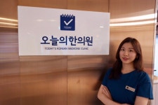 [칼럼] 한의원에서 전하는 산후 부종과 산후 비만 이야기