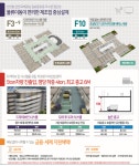 인천가좌역 초 역세권 광양프런티어밸리Ⅲ 저렴한 분양가로 분양 문의 잇따라