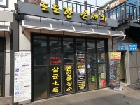 프리미엄 스노우 폼 손세차 미세한 철분·물때 제거 및 확실한 내부 살균까지, 목포 세차장 도도한 손세차