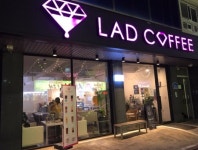 서산 카페 라드커피, 최상급 원두 사용한 커피 맛집…까눌레가 있는 달콤한 호수공원 데이트코스