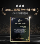 스타키보청기 광명난청센터, 오픈하우스 행사 성황리에 마쳐