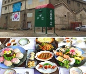[설 연휴 군산 맛집여행기] 비응항 內 서해안 3대횟집 새만금횟집