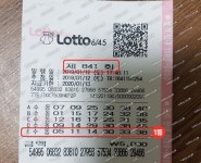 제842회 로또당첨번호조회 1등 당첨지역 서울 1곳ㆍ경기 4곳ㆍ경북 2곳 등 총 10명 당첨