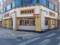 1600만원으로 족발집 창업, 가맹비·교육비 0원6無정책 명덕총각족발 경북지역 가맹점주 모집